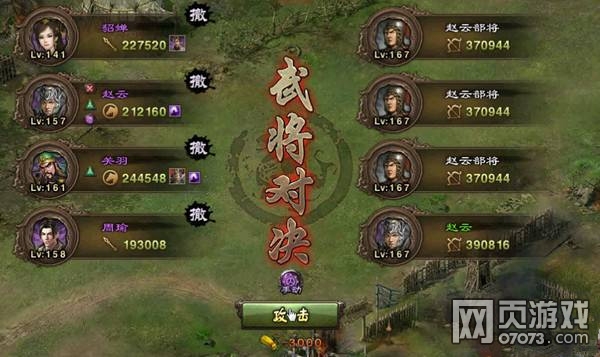 �����ӵ�167���Ƹ������� 4��0�䱦����