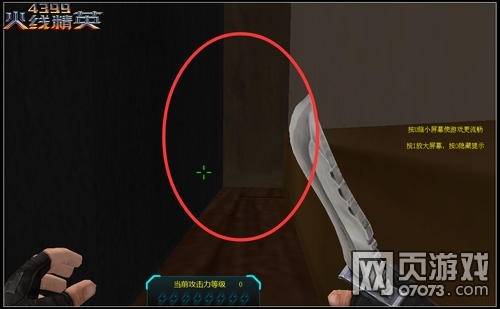 ���߾�Ӣ���˼�԰�ص��ص㹥��