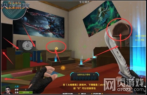 ���߾�Ӣ���˼�԰�ص��ص㹥��