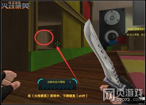 ���߾�Ӣ���˼�԰�ص��ص㹥��