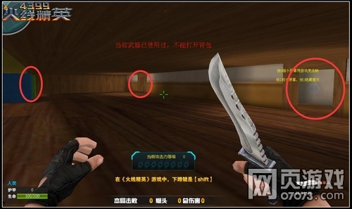 ���߾�Ӣ���˼�԰�ص��ص㹥��