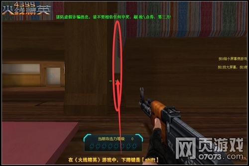 ���߾�Ӣ���˼�԰�ص��ص㹥��