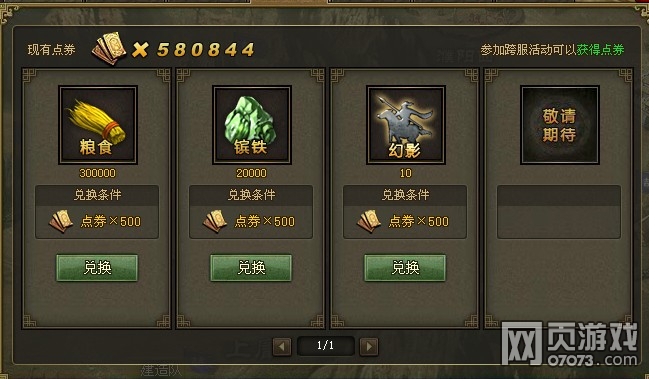 �����ӵ��콵�񽣼��ɷ��� �������ھ���