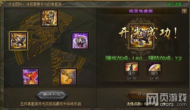 �����ӵ����ֽ��׹���֮��װ����ƪ