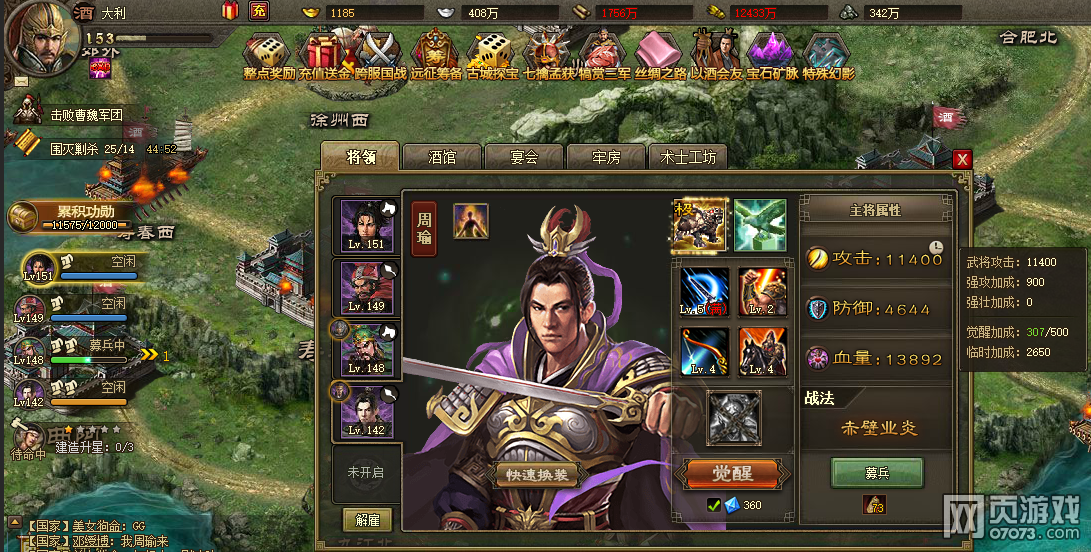 �����ӵ��������Ӣ���������鼰ʵ��