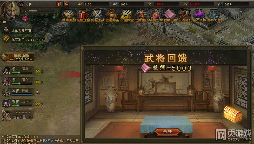 �����ӵ��������Ӣ���������鼰ʵ��