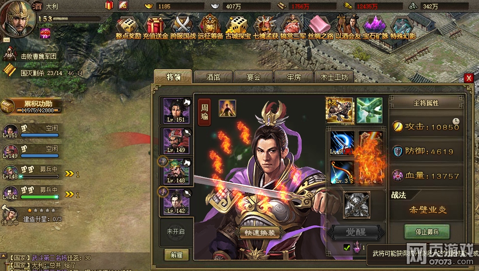 �����ӵ��������Ӣ���������鼰ʵ��