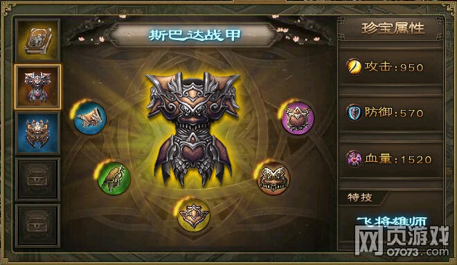 �����ӵص����䱦���Ƽ���Ч��ϸ����