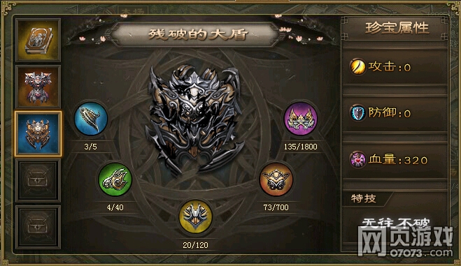 �����ӵص����䱦���Ƽ���Ч��ϸ����