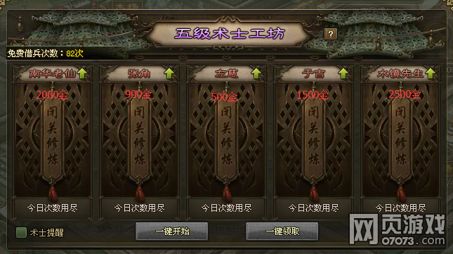 �����ӵ���ʿ�������� ���ֻ���ƪ