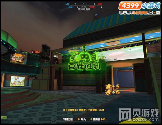 4399���߾�Ӣ����׷׷׷ģʽ����