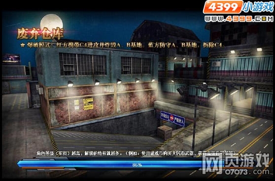 ���߾�Ӣ3��1��9:00ͣ��ά�����¹���