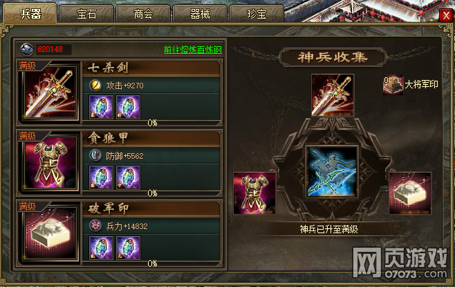 �����ӵر���֮·���������Ӱ�ĵù��� 