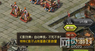 攻城掠地兵器之路、神兵及幻影心得攻略