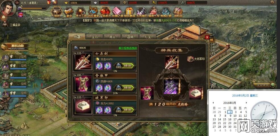 �����ӵظ���������Լ۱���ϸ����