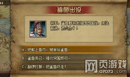 �����ӵص�6�䱦������� ���⼰��