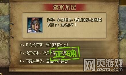 �����ӵص�6�䱦������� ���⼰��