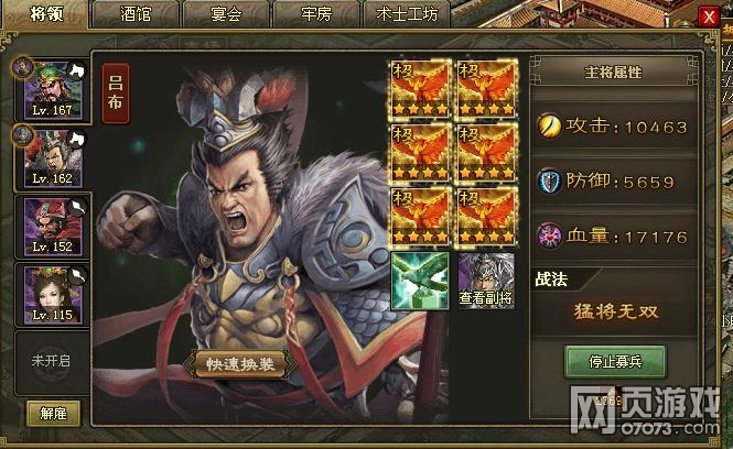 �����ӵ�168���Ҹ������� һ��һ�䱦����