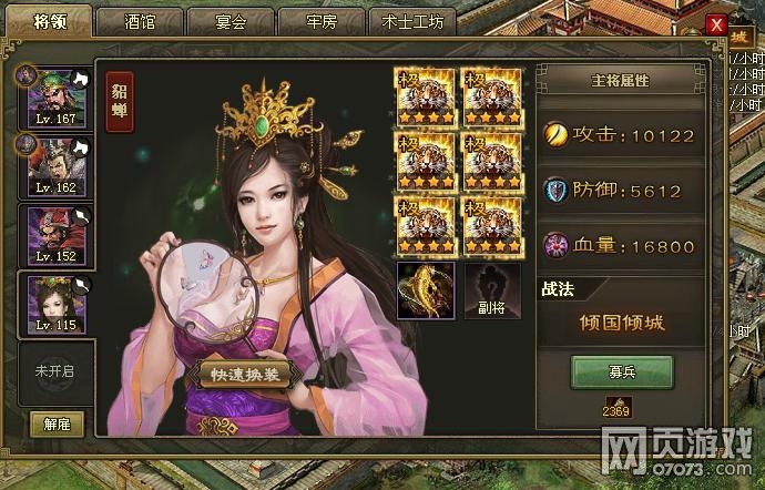 �����ӵ�168���Ҹ������� һ��һ�䱦����