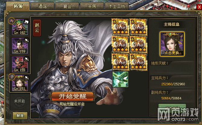 �����ӵ�168���Ҹ������� �´򷨹���