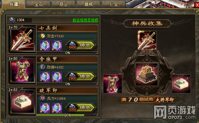 �����ӵ�168���Ҹ������� �´򷨹���