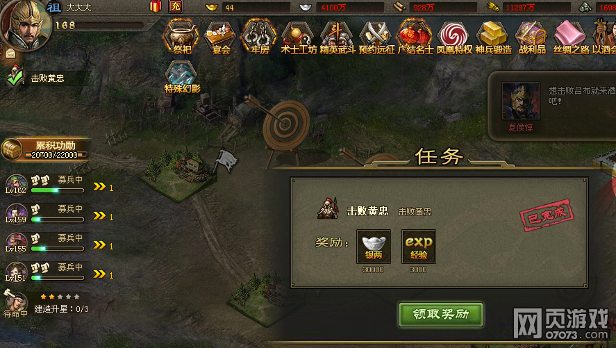 �����ӵ�168���Ҹ������� �´򷨹���