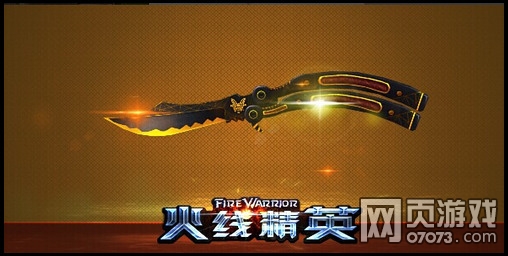 ���߾�Ӣ������-�ڽ�ս������