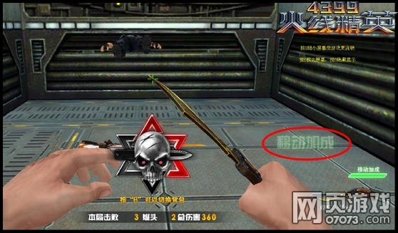 ���߾�Ӣ������-�ڽ�����