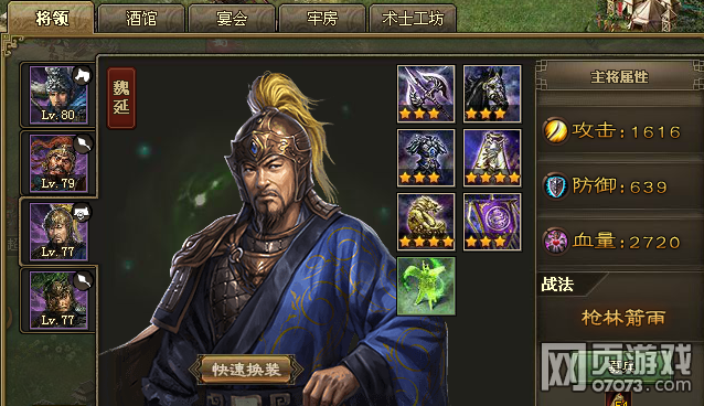 �����ӵ�94���Ű�������������װ������