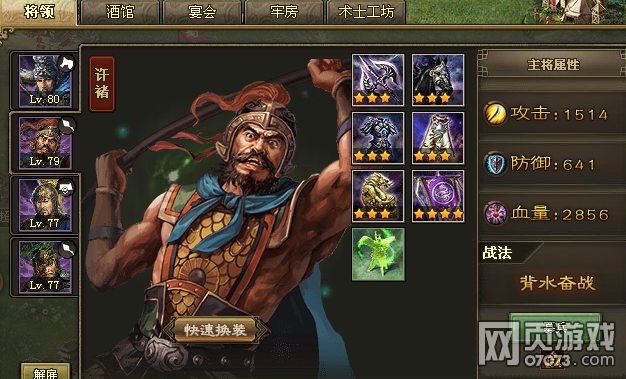 �����ӵ�94���Ű�������������װ������