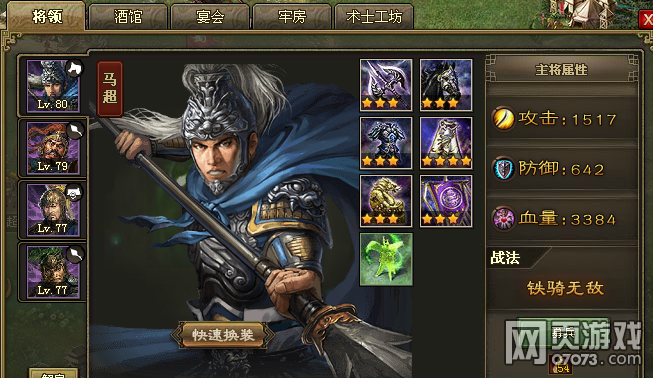 �����ӵ�94���Ű�������������װ������