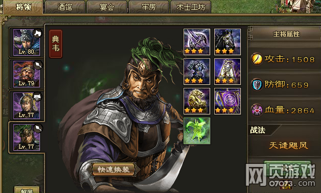 �����ӵ�94���Ű�������������װ������