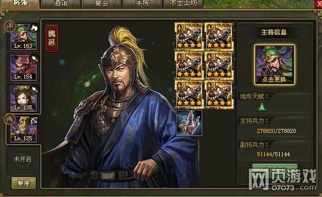 �����ӵ�169������������ �����Ǽ��޹���