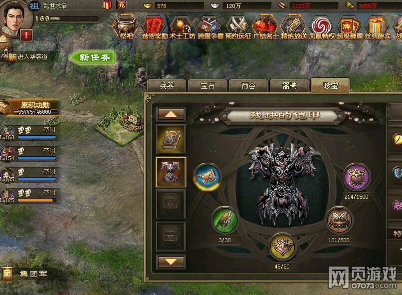 �����ӵ�169������������ �����Ǽ��޹���