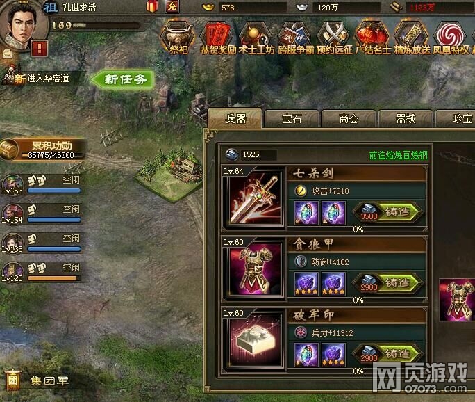 �����ӵ�169������������ �����Ǽ��޹���