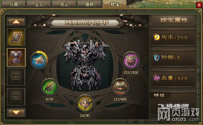 �����ӵ�167���Ƹ���˫��һ�䱦���¹���