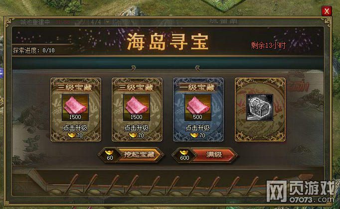 �����ӵغ���Ѱ��ȫ�������»���� 