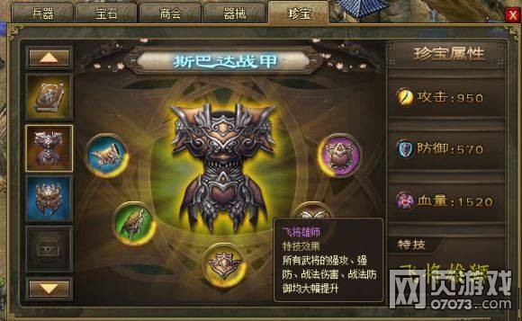 �����ӵ����䱦�ӳ���ϸ����