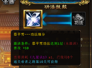 武极天下武缘系统详解 佳人男宠随你挑