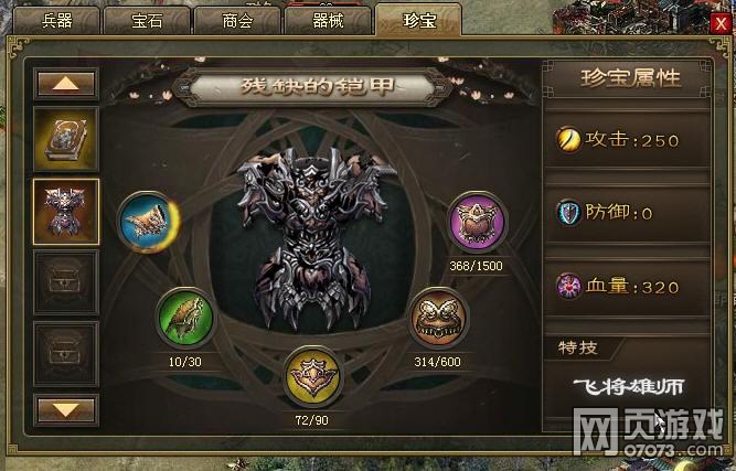 �����ӵ�168���Ҹ��� �����ǵ���һ�ι���