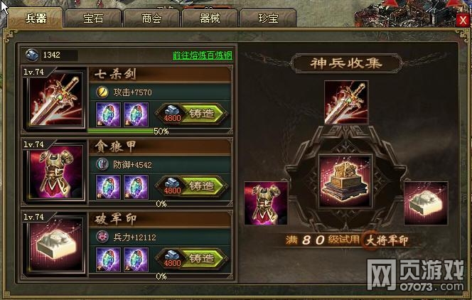 �����ӵ�168���Ҹ��� �����ǵ���һ�ι���