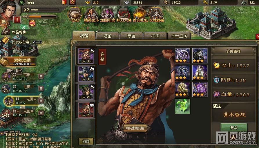 �����ӵ�171��Τ����5���ƿغ�5��ǿѪ����