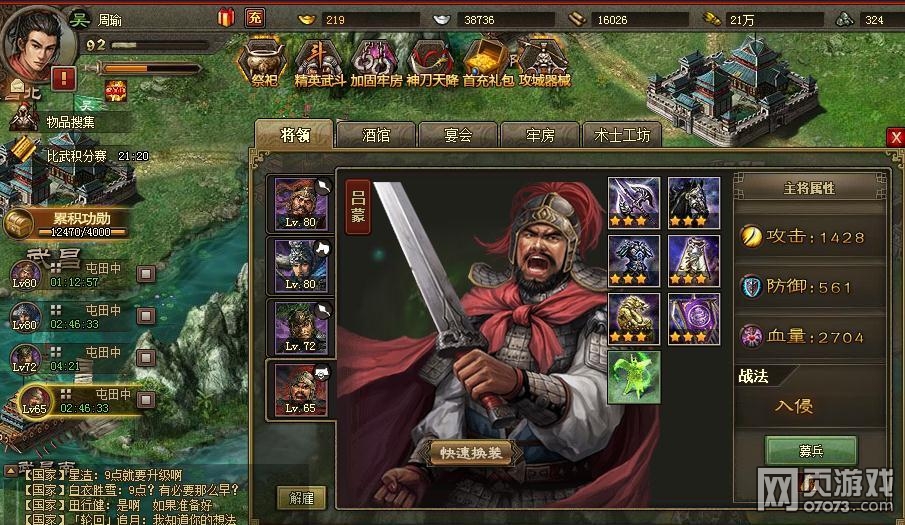 �����ӵ�171��Τ����5���ƿغ�5��ǿѪ����