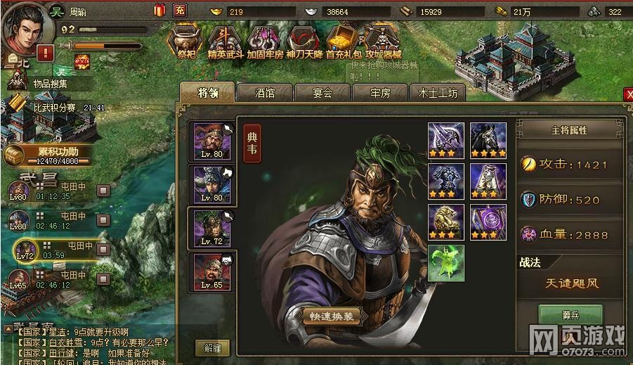 �����ӵ�171��Τ����5���ƿغ�5��ǿѪ����