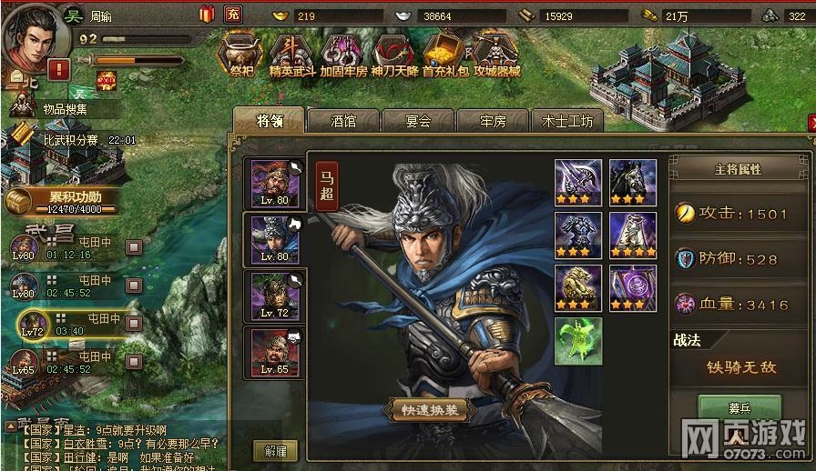 �����ӵ�171��Τ����5���ƿغ�5��ǿѪ����