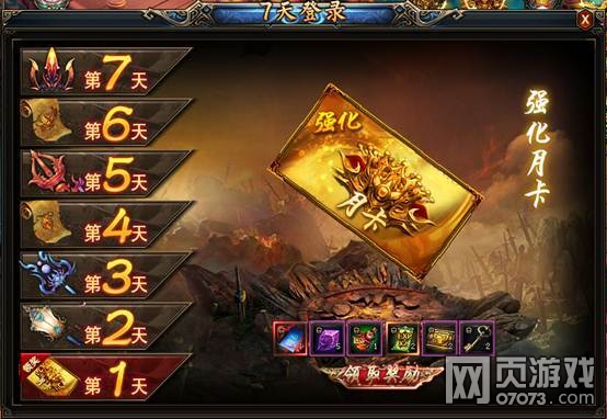 武极天下开服活动Hing翻天