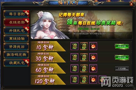 武极天下福利大厅介绍