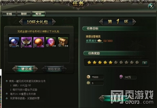 ����׹Ǿ��ճ��淨֮��������