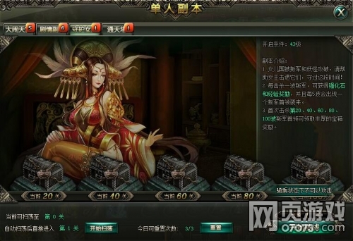 ����׹Ǿ��ճ��淨֮�ػ�Ů��