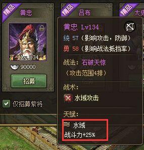 �����ӵ�ս����ϰ֮���ճ����ϸ����